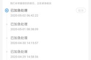 通信大数据查询卡