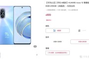 手机官网查询入口