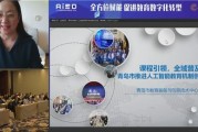 人工智能专题：科研智能（&）人工智能驱动的研发新范式