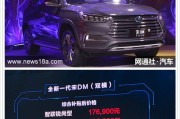 新能源车的功率重要吗？