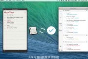 曾经无比自信的苹果默默给产品升级了内存