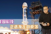 美国科技在中国的应用