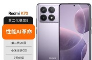 小米等机型将推澎湃全功能：无需申请资格