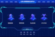 济南警方调查