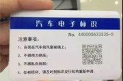 乐清新能源充电桩在哪里
