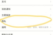 怎么关闭淘宝大数据分析