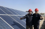 辽宁新能源太阳能销售指南