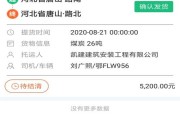 如何将新能源产业提现？