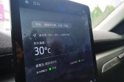 新能源感悟心得体会
