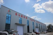 劲吾新能源公司综合评价及发展前景分析