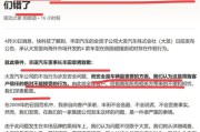 华为有什么缺点吗