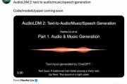 一句话搞定爆炸音效，推出新工具