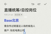 猎头公司打电话大数据培训
