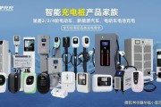 森源新能源科技有限公司