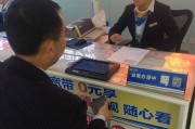 中介超市业务培训