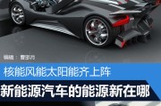 新能源汽车排名前十名品牌有哪些