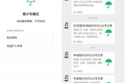 大数据共享平台功能设计