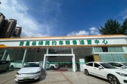 新能源车质保期多久