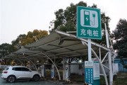 凯路创新充电桩
