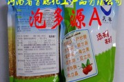 新能源食品有哪些