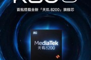 直屏新纪元首批搭载天玑处理器的新机定档