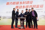 河北省新能源汽车下乡