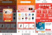 小米商城官方网手机版