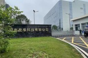 湖南新能源装机