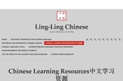 探索中文官网首页您的数字门户，开启无限可能