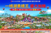 滨北镇大友新能源招聘