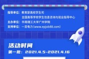 天赐新材料科技有限公司怎么样
