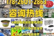 电视机维修官网电话号码