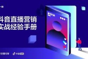 巨量引擎广告线索获取下线？抖音线索获取推广开巨量本地推？