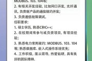 德州中立新能源招聘信息