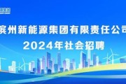 象屿招聘官网