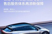 新能源汽车技术专业