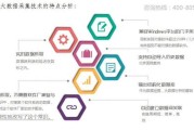 交通大数据处理与分析关键技术