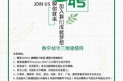 承德市大数据中心