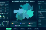 数字治理能力是大数据时代对政府治理提出的新要求