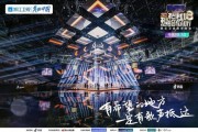 2021跨年晚会实时收视率