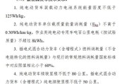 新能源补贴政策广州