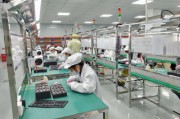 福氏新能源技术上海有限公司