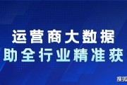 大数据在线教育