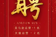 2022年济南局招聘公告一