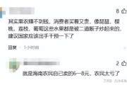 巨头突发 中国基金报 泰勒兄弟姐妹们啊,今天a股港股突然大跌.