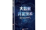 计算机大数据方向就业前景