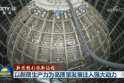 量子领域新动向格尔软件加快形成新质生产力