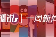 中国出海潮有多猛？拉美韩国电商都来抢客户也想分杯羹