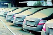 新能源库存车