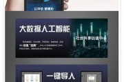 大数据资产评估：方法与应用